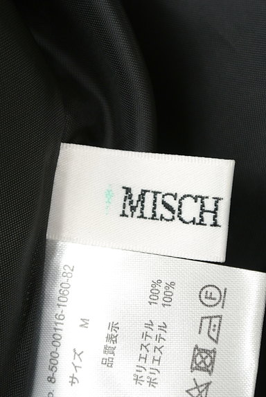 MISCH MASCH（ミッシュマッシュ）の古着「ベルト付き膝下丈サーキュラースカート（スカート）」大画像６へ