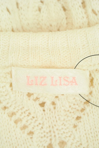 LIZ LISA（リズリサ）の古着「レースアップリボン透かし編みカーディガン（カーディガン・ボレロ）」大画像６へ
