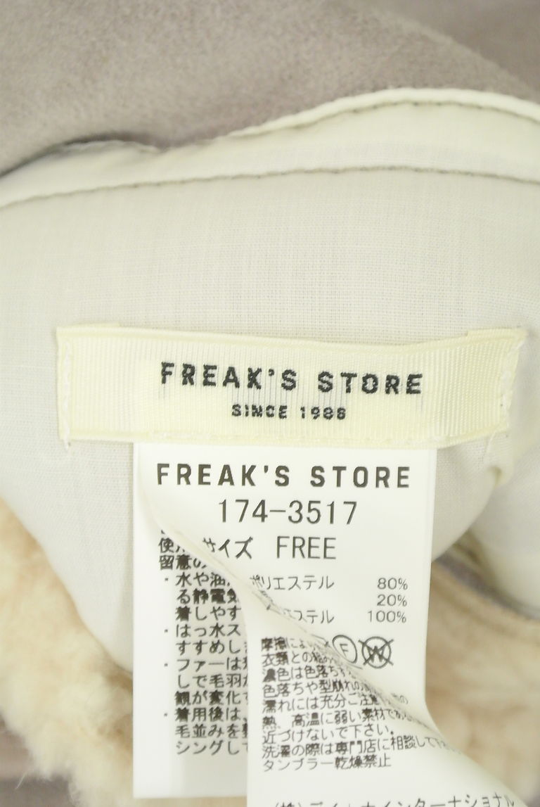 FREAK'S STORE（フリークスストア）の古着「商品番号：PR10278639」-大画像6