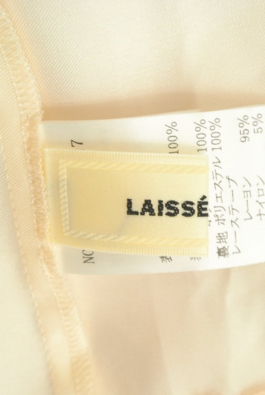 LAISSE PASSE（レッセパッセ）の古着「花柄×無地リバーシブルベルト付きスカート（スカート）」大画像６へ