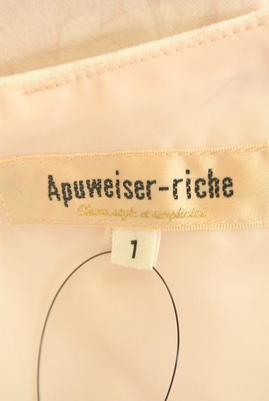 Apuweiser riche（アプワイザーリッシェ）の古着「チューリップ袖花柄ワンピース（ワンピース・チュニック）」大画像６へ