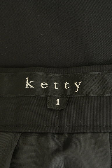 ketty（ケティ）の古着「ミディ丈微光沢タックフレアスカート（スカート）」大画像６へ
