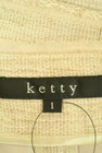 ketty（ケティ）の古着「商品番号：PR10279211」-6