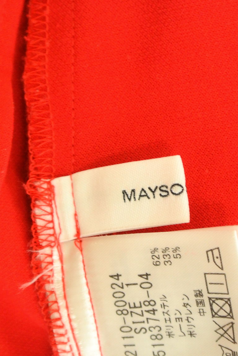 MAYSON GREY（メイソングレイ）の古着「商品番号：PR10279222」-大画像6