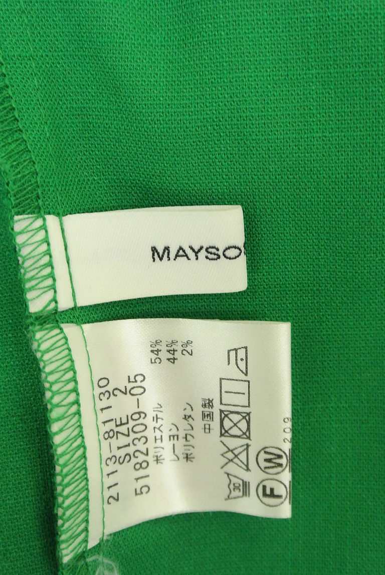 MAYSON GREY（メイソングレイ）の古着「商品番号：PR10279224」-大画像6