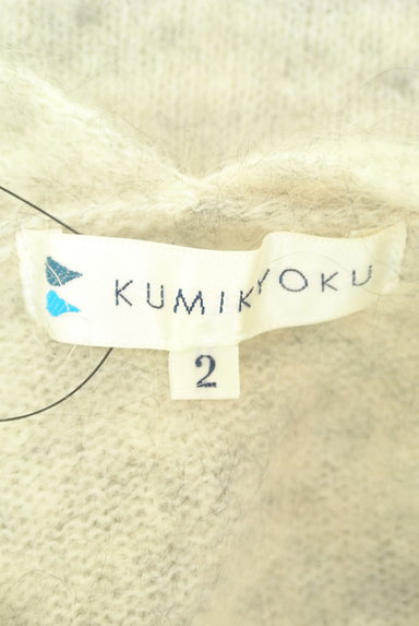 KUMIKYOKU（組曲）の古着「モヘヤ混Vネックニットプルオーバー（セーター）」大画像６へ