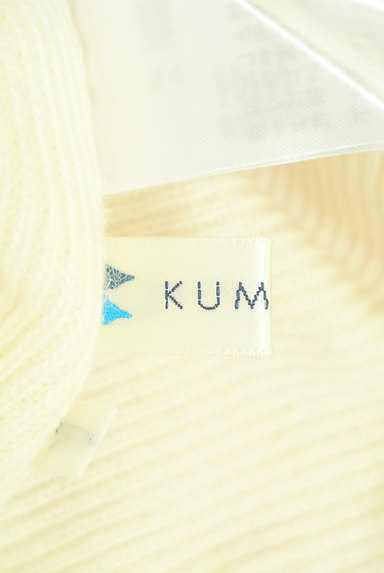 KUMIKYOKU（組曲）の古着「ドロップショルダーニットトップス（セーター）」大画像６へ