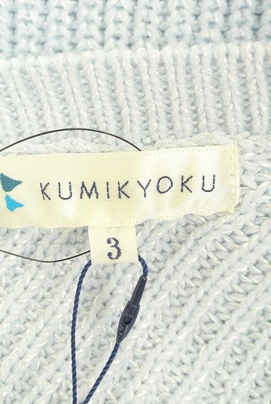 KUMIKYOKU（組曲）の古着「ラグランスリーブスリットニット（セーター）」大画像６へ