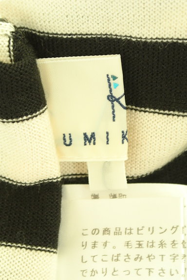 KUMIKYOKU（組曲）の古着「膝上丈ボーダーニットフレアスカート（スカート）」大画像６へ