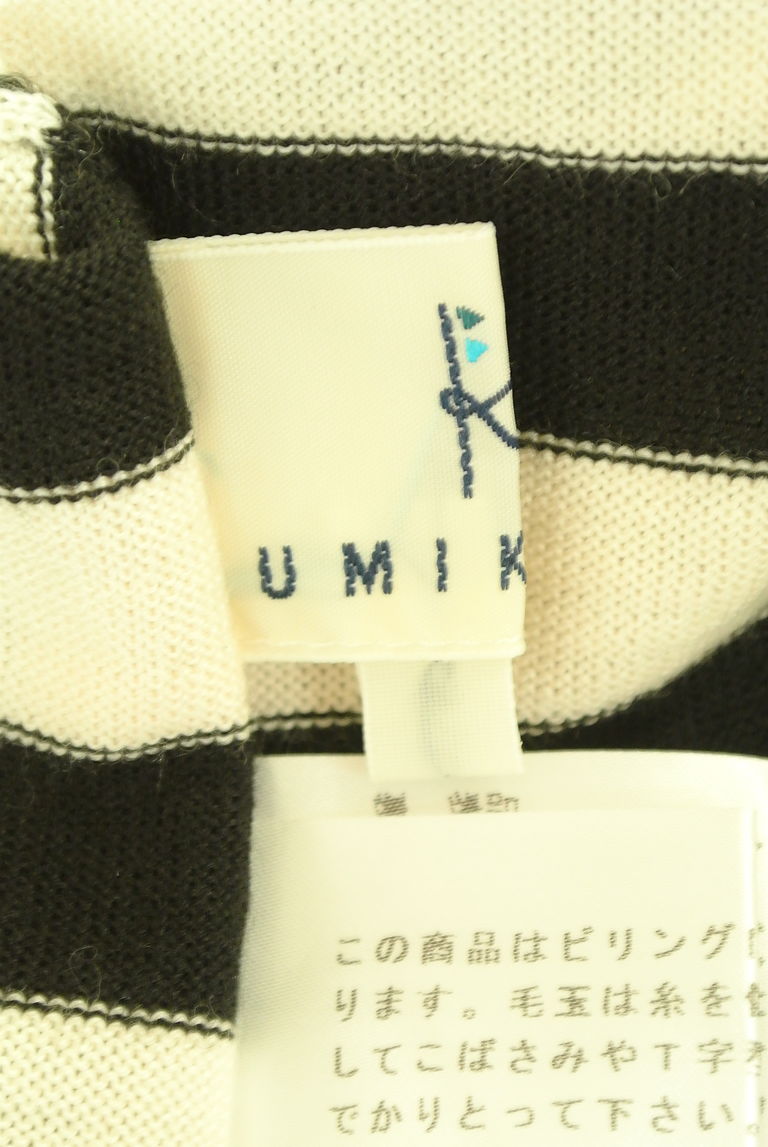 KUMIKYOKU（組曲）の古着「商品番号：PR10279266」-大画像6
