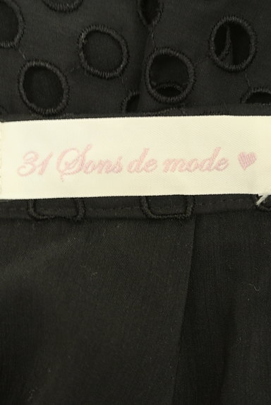 31 Sons de mode（トランテアン ソン ドゥ モード）の古着「ドットカットワーク刺繍膝丈スカート（スカート）」大画像６へ