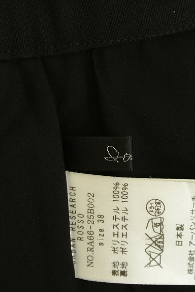 ROSSO（ロッソ）の古着「大人の上品タックロングスカート（ロングスカート・マキシスカート）」大画像６へ