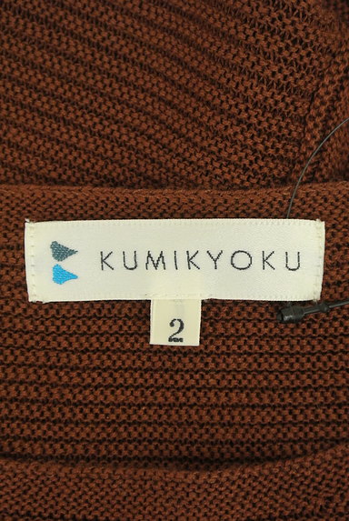 KUMIKYOKU（組曲）の古着「ドルマンスリーブ抜け感ニット（ニット）」大画像６へ