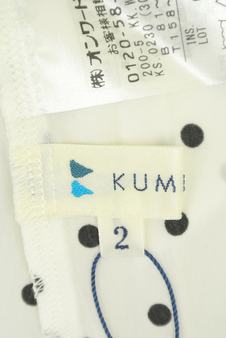 KUMIKYOKU（組曲）の古着「商品番号：PR10279333」-大画像6