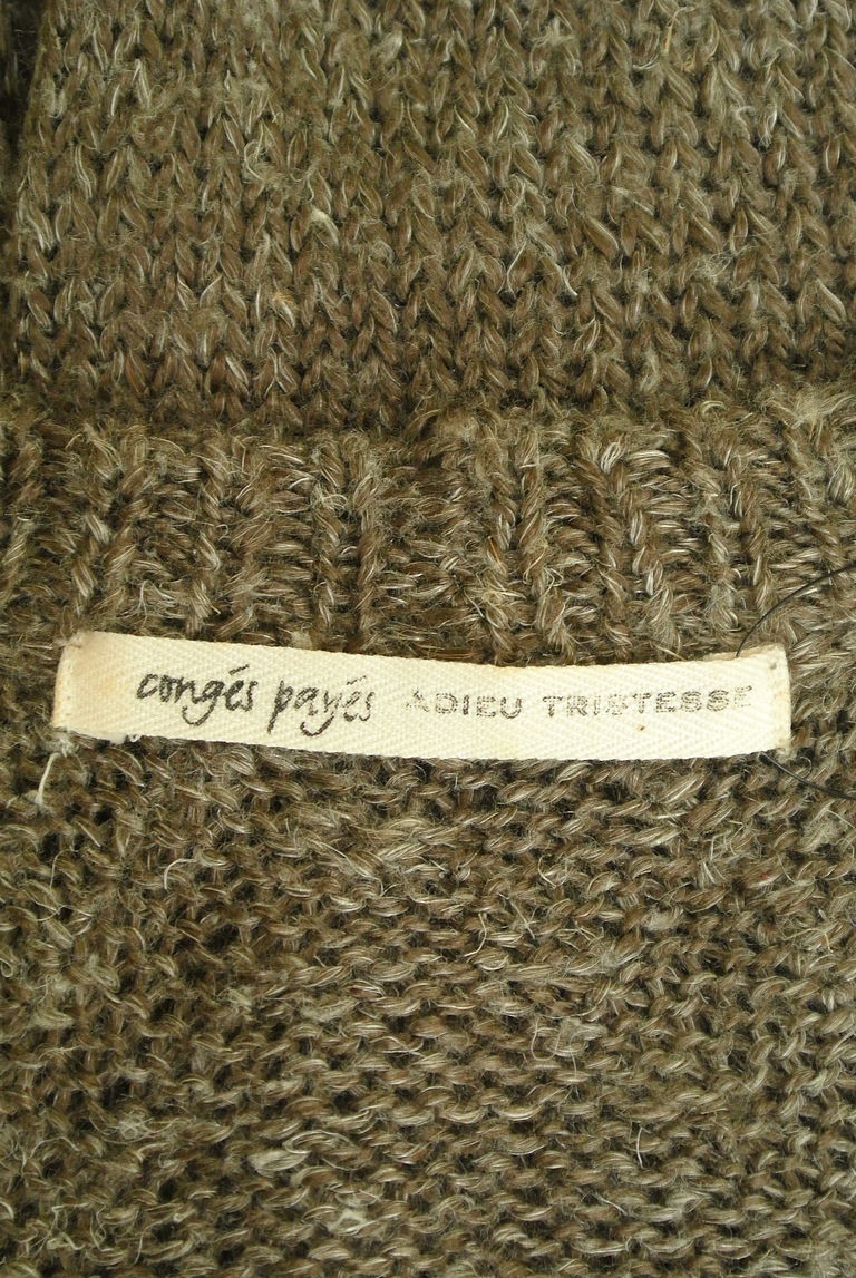 Conges payes（コンジェ ペイエ）の古着「商品番号：PR10279368」-大画像6