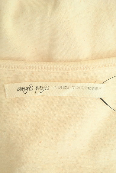 Conges payes（コンジェ ペイエ）の古着「裾ギャザーフリルインナーワンピ（キャミワンピース）」大画像６へ