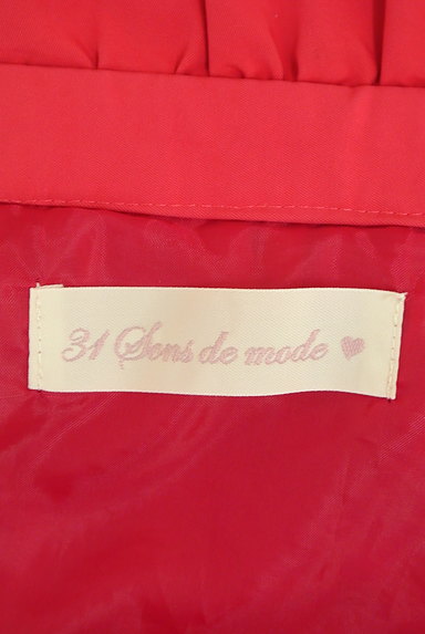 31 Sons de mode（トランテアン ソン ドゥ モード）の古着「主役カラーのラップ風スカート（ロングスカート・マキシスカート）」大画像６へ