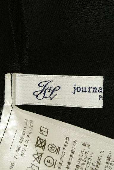 journal standard luxe（ジャーナルスタンダード ラックス）スカート買取実績のブランドタグ画像