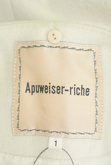 Apuweiser riche（アプワイザーリッシェ）の古着「ファーフードロングウールコート（コート）」大画像６へ