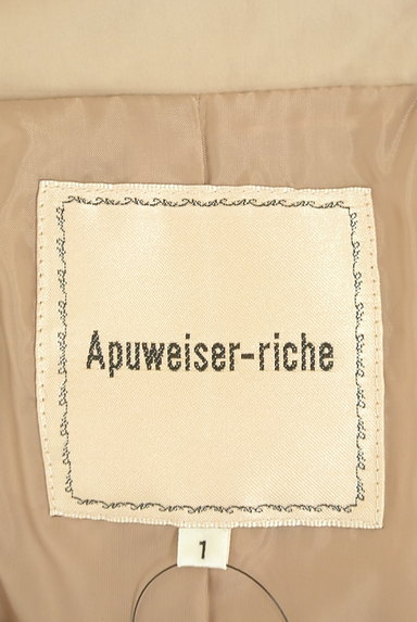 Apuweiser riche（アプワイザーリッシェ）の古着「ドロストペプラムフーディブルゾン（ブルゾン・スタジャン）」大画像６へ