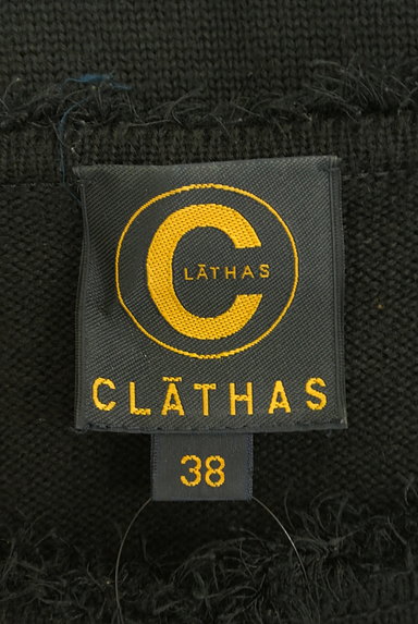 CLATHAS（クレイサス）の古着「フリンジニットカーディガン（カーディガン・ボレロ）」大画像６へ