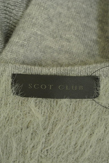 SCOT CLUB（スコットクラブ）の古着「シャギーニット切替ロングカーディガン（カーディガン・ボレロ）」大画像６へ