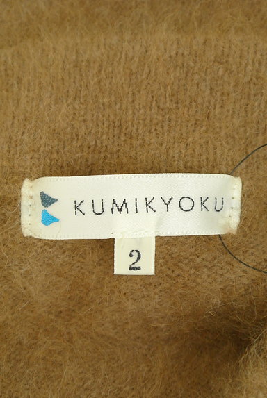 KUMIKYOKU（組曲）の古着「モックネックラクーンニット（セーター）」大画像６へ