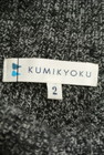 KUMIKYOKU（組曲）の古着「商品番号：PR10279970」-6