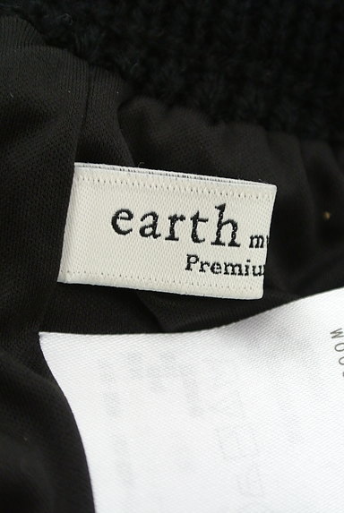 earth music&ecology（アースミュージック＆エコロジー）の古着「ケーブル編みロングニットスカート（ロングスカート・マキシスカート）」大画像６へ
