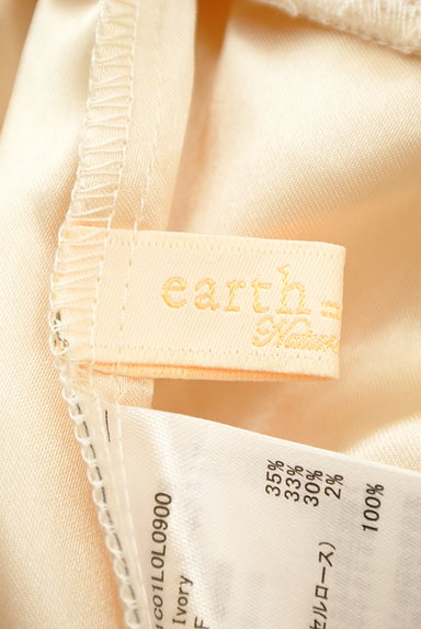 earth music&ecology（アースミュージック＆エコロジー）の古着「総レースフレアロングスカート（ロングスカート・マキシスカート）」大画像６へ