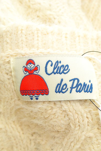 Clice de Paris（クリシェドゥパリス）の古着「ドロップショルダーニットカーディガン（カーディガン・ボレロ）」大画像６へ