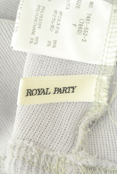 ROYAL PARTY（ロイヤルパーティ）の古着「リブニットセットアップ（セットアップ（ジャケット＋スカート））」大画像６へ