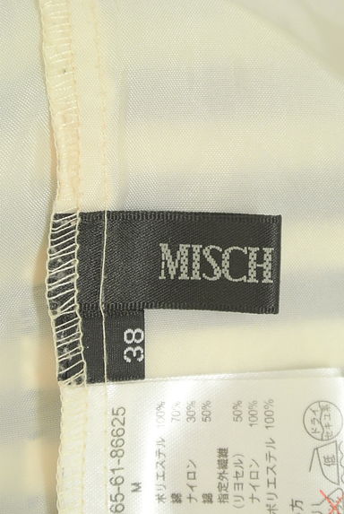 MISCH MASCH（ミッシュマッシュ）の古着「七分袖タックシフォン切替ワンピース（ワンピース・チュニック）」大画像６へ
