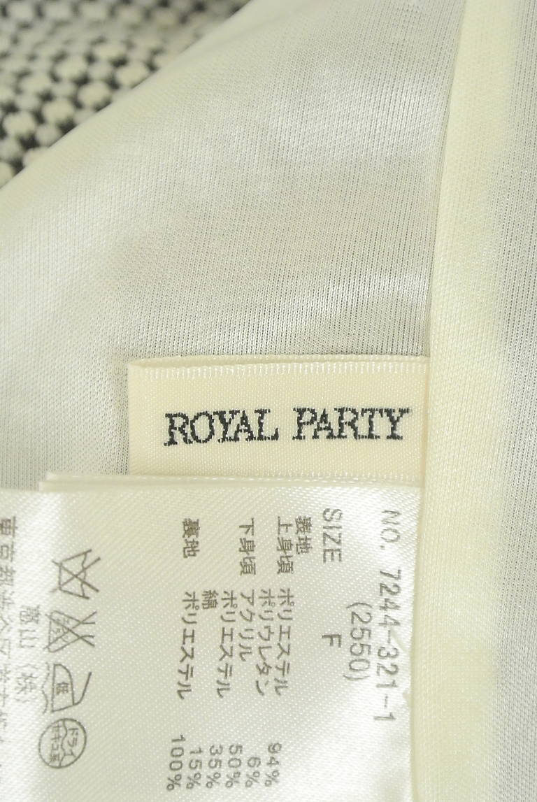 ROYAL PARTY（ロイヤルパーティ）の古着「商品番号：PR10280113」-大画像6