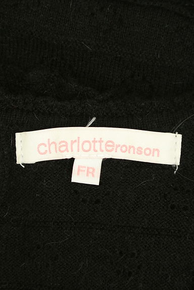 charlotte ronson（シャーロットロンソン）の古着「透かし編みフリルチュニックニット（ニット）」大画像６へ