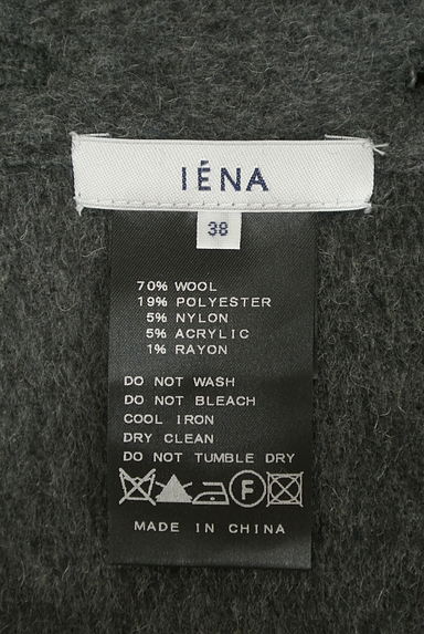 IENA（イエナ）の古着「ボーダー柄リバーシブル膝上巻きスカート（スカート）」大画像６へ