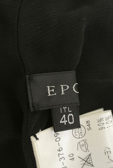 EPOCA（エポカ）の古着「リバーシブルショートボレロ（カーディガン・ボレロ）」大画像６へ
