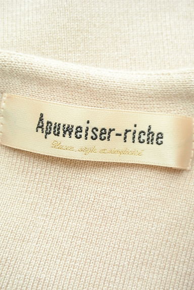Apuweiser riche（アプワイザーリッシェ）の古着「ビーズ装飾半袖ニット＋カーディガン（アンサンブル）」大画像６へ