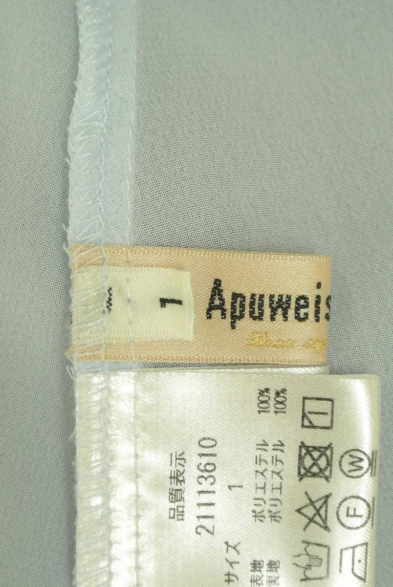 Apuweiser riche（アプワイザーリッシェ）の古着「商品番号：PR10280758」-大画像6
