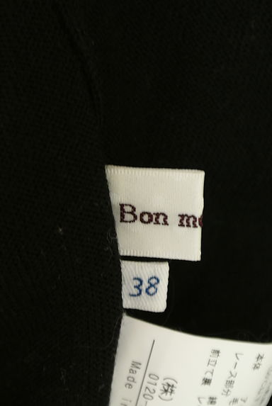 Bon mercerie（ボンメルスリー）の古着「刺繍レースネックラインニットカーディガン（カーディガン・ボレロ）」大画像６へ