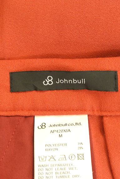 JOHNBULL（ジョンブル）の古着「まるでスカートのタックフレアパンツ（パンツ）」大画像６へ