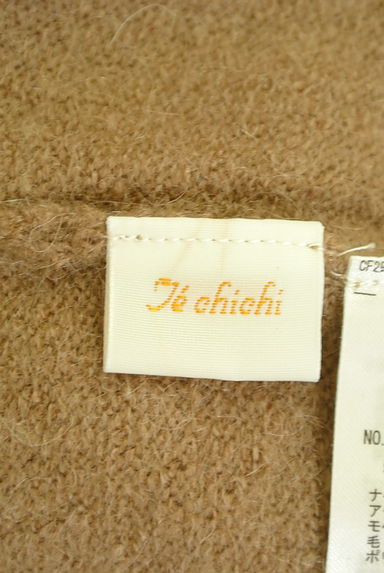 Te chichi（テチチ）の古着「前後2WAYニットトップス（セーター）」大画像６へ