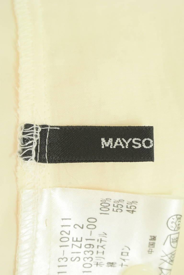MAYSON GREY（メイソングレイ）の古着「商品番号：PR10280997」-大画像6