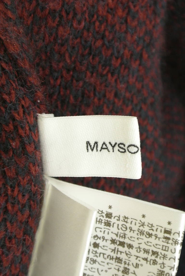MAYSON GREY（メイソングレイ）の古着「商品番号：PR10280998」-大画像6