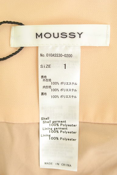 MOUSSY（マウジー）の古着「ミモレ丈花柄シフォンスカート（ロングスカート・マキシスカート）」大画像６へ