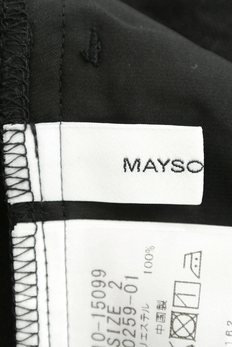 MAYSON GREY（メイソングレイ）の古着「商品番号：PR10281295」-大画像6