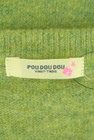 POU DOU DOU（プードゥドゥ）の古着「商品番号：PR10281327」-6