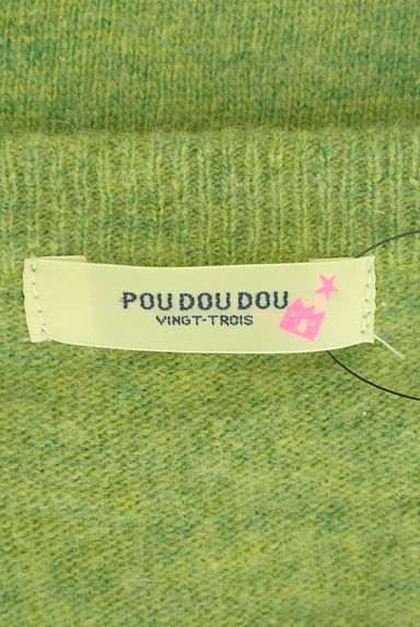 POU DOU DOU（プードゥドゥ）の古着「あったかウールカーディガン（カーディガン・ボレロ）」大画像６へ