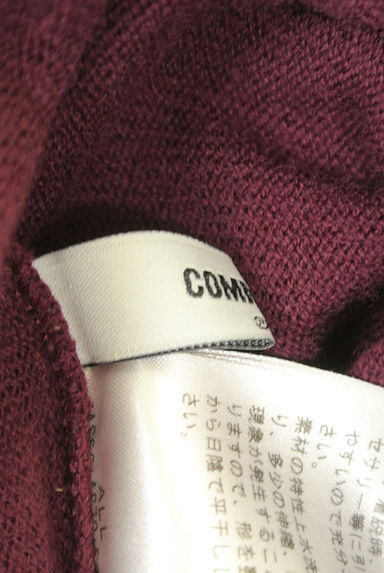 COMME CA（コムサ）の古着「裾デザインリブニットカーディガン（カーディガン・ボレロ）」大画像６へ