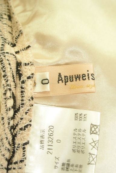 Apuweiser riche（アプワイザーリッシェ）の古着「花柄刺繍レースミモレ丈タイトスカート（ロングスカート・マキシスカート）」大画像６へ